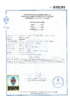 Certificado de nacimiento Federico Senior Schemel